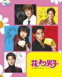 Season 2 synopsis this second season of hana yori dango picks up right after domyoji leaves for new york. Hana Yori Dango Tv Series Wikipedia