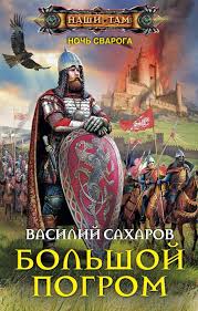 надежда кузьмина пара не пара парень не парень скачать Bolshoj Pogrom Detskieknigi Lyubovnyjroman Yumor Kompyutery Priklyucheniya Puteshestviya Obrazovanie Comic Book Cover Fantasy Books