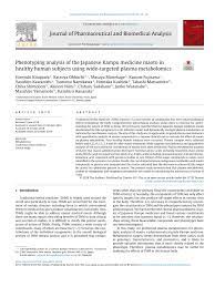 4,827 likes · 1 talking about this. Pdf Phenotyping Analysis Of The Japanese Kampo Medicine Maoto In Healthy Human Subjects Using Wide Targeted Plasma Metabolomics