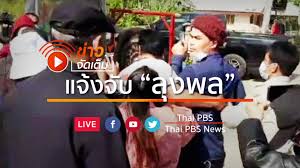 ตรวจหวย ข่าววันนี้ ข่าว หวยลาว หวย ราคาทอง ปฏิทิน 2564 ข่าวเด่นในรอบ 7 วัน 190,949 à¸™ à¸à¸‚ à¸²à¸§à¸­à¸¡à¸£ à¸™à¸—à¸£ à¹à¸ˆ à¸‡à¸„à¸§à¸²à¸¡ à¸¥ à¸‡à¸žà¸¥ à¸—à¸³à¸£ à¸²à¸¢à¸£ à¸²à¸‡à¸à¸²à¸¢