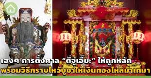 Check spelling or type a new query. à¹€à¸®à¸‡à¹† à¸à¸²à¸£à¸• à¸‡à¸¨à¸²à¸¥ à¸• à¸ˆ à¹€à¸­ à¸¢à¸° à¹ƒà¸« à¸– à¸à¸«à¸¥ à¸ à¸žà¸£ à¸­à¸¡à¸§ à¸˜ à¸à¸²à¸£à¸à¸£à¸²à¸šà¹„à¸«à¸§ à¸š à¸Šà¸²à¹ƒà¸« à¹€à¸‡ à¸™à¸—à¸­à¸‡à¹„à¸«à¸¥à¸¡à¸²à¹€à¸—à¸¡à¸²