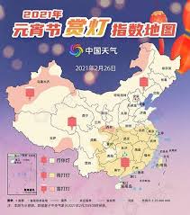People will go out to look at the moon, send up flying lanterns, fly bright drones, have a meal, and enjoy time together with the lantern festival is on the 15th day of the first chinese lunar month (always between february 5 and march 7). Ytnmw6dbnsw97m