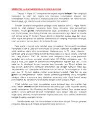 Huhuhu.tasnim sebagai maskot sekolah sempena hari kemerdekaan negara. Karangan Aktiviti Sambutan Hari Kemerdekaan Di Sekolah