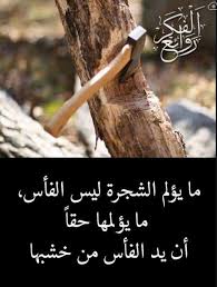 Check spelling or type a new query. Ø¨ÙˆØ³ØªØ§Øª Ø±ÙˆØ§Ø¦Ø¹ Ø§Ù„ÙÙƒØ± ÙˆØ§Ù„Ø£Ø¯Ø¨ ÙƒÙ„Ù…Ø§Øª Ù…Ù† Ø°Ù‡Ø¨