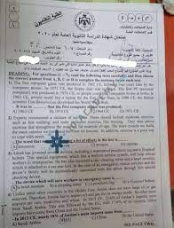 اجابات امتحان الانجليزي للصف الاول الثانوي الترم الاول 2021 وحقيقة تسريب الامتحان. Ø§Ø¬Ø§Ø¨Ø© Ø§Ù…ØªØ­Ø§Ù† Ø¹Ø±Ø¨ÙŠ 2020