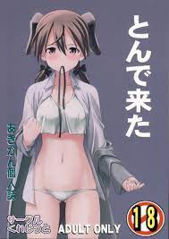 Yuri hentai manga 