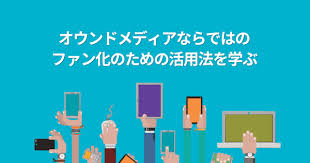 すべて 小説 公式漫画 投稿漫画 webコンテンツ大賞 書籍. ã‚³ãƒ³ãƒ†ãƒ³ãƒ„ãƒžãƒ¼ã‚±ãƒ†ã‚£ãƒ³ã‚°å®Ÿè·µè¬›åº§ ã‚ªãƒ³ãƒ‡ãƒžãƒ³ãƒ‰é…ä¿¡ æ•™è‚²è¬›åº§ã‚'å—ã'ã‚‹ å®£ä¼ä¼šè­°ã‚ªãƒ³ãƒ©ã‚¤ãƒ³