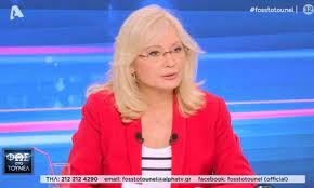 Ειδησεισ, ορθοδοξια, επιβιωση, ελλαδα, διεθνη, αρθρα, αποψεισ, αποκαλυψεισ Egklhma Sta Glyka Nera Nikoloylh Edwse Ston Aera Ena Poly Shmantiko Stoixeio Poy Isws Krybei Polla Sportime Gr
