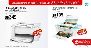Before installing 123.hp.com/setup 3785 printer driver, make sure that you have windows operating system. Ø¹Ø¶ÙˆÙŠ Ø§Ø­ØªØ§Ø¬ Ø§Ù„Ø§ØªÙ‡Ø§Ù… ØªØ¹Ø±ÙŠÙ Ø·Ø§Ø¨Ø¹Ø© Hp 3785 Centralpalimousine Com