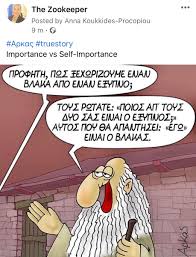 Γραμματα isbn ο φεβρουαριοσ και οι εντεκα μηνεσ συγγραφέας: Arkas Twitter Search