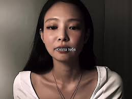 Я Искала Тебя Всю Жизнь