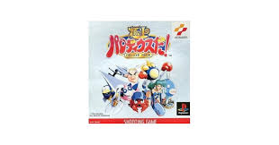 Image result for parodius psx