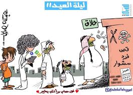 إِنَّا أَنزلْنَاهُ فِي لَيْلَةِ الْقَدْرِ ليلةُ القدْرِ موجودةٌ لم تُرفَعْ، وباقيةٌ إلى يومِ القِيامة. Ù„ÙŠÙ„Ø© Ø§Ù„Ø¹ÙŠØ¯