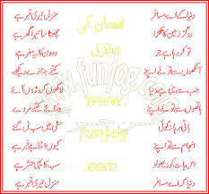 Download Naat Duniya Ke Ae Musafir xyb6 f1disk com ng