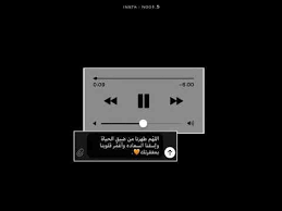 مقطع قرآن تصميم انستقرام Youtube Iphone Wallpaper Quotes Love Cover Photo Quotes Fun Love Quotes For Him