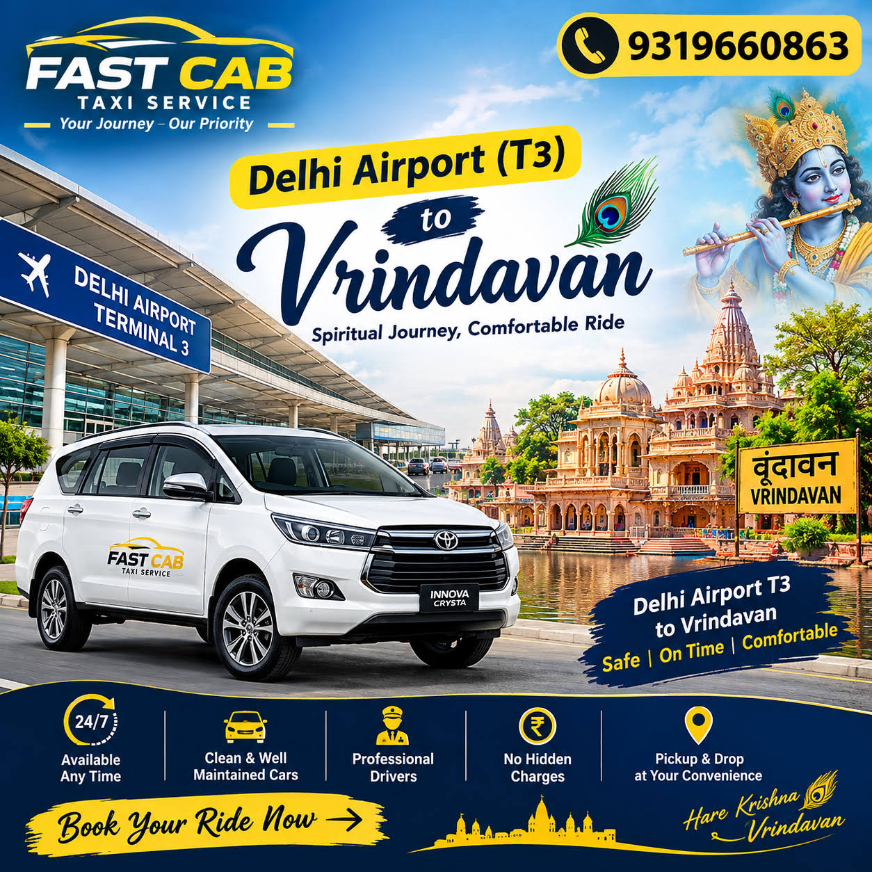 Delhi airport to vrindavan trip product image