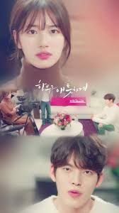 Uncontrollably Fond Wallpaper Korean Drama Movies Kim Woo Bin Suzy Drama