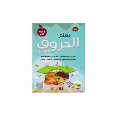 كتب تعليمية