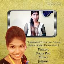 Shruti Sarode's Instagram, Twitter & Facebook