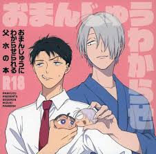 駿河屋 - 【買取】> おまんじゅうわからせ  マチコ （ゲゲ郎×水木）  ぱんくず（アニメ系）