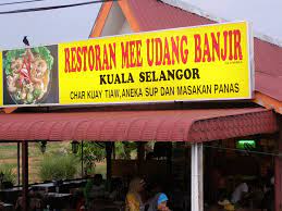 Ikan bakar gergasi di restoran sisik ikan bakar. Mee Udang Banjir Mapio Net