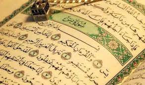 Saya meyakini bahwa boleh meriwayatkan hadits tersebut dengan. Dalil Anjuran Membaca Surat Yasin Di Malam Jumat Ini Keutamaannya