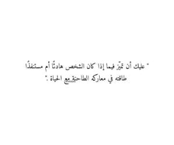 1000 images about مبـعثرآت on we heart it see more about ﻋﺮﺑﻲ and مبعثرات cover photo quotes photo quotes beautiful arabic words