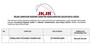 Pakai dan ikat topi keledar. Jawatan Kosong Terkini Jabatan Keselamatan Jalan Raya Jkjr Kekosongan Penolong Pegawai Tadbir N29 Kerja Kosong Kerajaan Swasta
