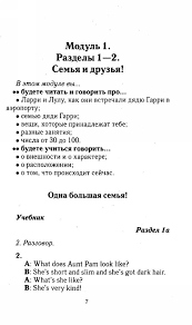 гдз по проверочные и контрольные работы по русскому языку Otvety Samostoyatelnye I Kontrolnye Raboty 4 Klass Uchebnik Klass 5 Klass