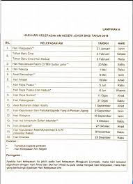Sekiranya pekerja dikehendaki untuk bekerja pada 10 september 2018, pekerja hendaklah dibayar mengikut kadar gaji bekerja pada hari. Hari Kelepasan Am Tahun 2019 Bagi Persatuan Bangsa Johor Facebook