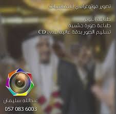 Pin On Ksa Adss