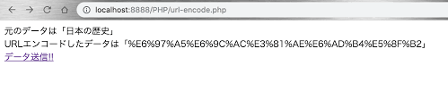 Phpでのgetデータの受けとり Becrazy