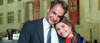 Για τον γενάρχη της πολιτικής οικογένειας μητσοτάκη, δείτε: Kwnstantinos Mhtsotakhs Ant1 News