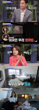 만년 중하위권을 맴돌던 제프 유나이티드는 최용수 버프를 톡톡히 받아 일약 3위까지 뛰어올랐다. 97hdmya3nualxm