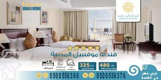 موفينيك المدينة home decor decals home decor toddler bed