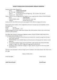 Yang bertanda tangan di bawah ini perjanjian kerjasama penyaluran barang furniture ini berlaku selama 3 tahun, terhitung sejak 10 september 2018 sampai. Contoh Surat Perjanjian Arisan Uang Contoh Surat