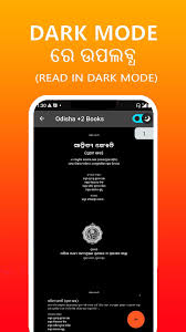 How to download chse odisha plus two textbook 2022 pdf * (all subject) chse odisha plus two books and ncert 12th class textbook there is no difference between both after that we suggested simple steps to to download odisha plus two curriculum and text book 2022 for english, hindi medium all subject pdf download visit the odisha plus two textbook 2022 official website Odisha Chse Ncert 2 Books Arts Science Commerce For Android Apk Download