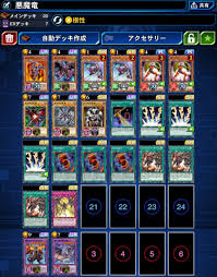 遊戯王デュエルリンクス イリアステルイベント | ありふれた日記