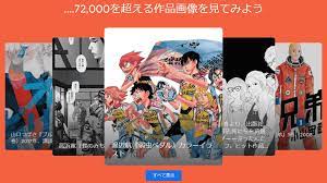 Google releases Manga Out Of The Box where you can learn the history and  influence of manga from a huge amount of content for free - GIGAZINE