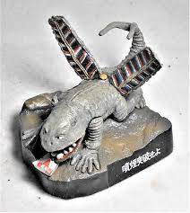 毒ガス怪獣 ケムラー 極彩色 怪獣 二条