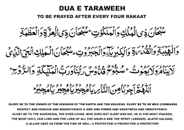 Taraweeh Prayer Dua After 4 Rakat Ramadan Quotes Ramadan Prayer Ramadan
