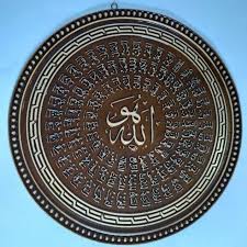 Lihat, mewarnai, kaligrafi, asmaul, husna, artinya, wallpaper, name : Lukisan Kaligrafi Asmaul Husna Bentuk Bundar Ukuran 26 Cm Bahan Fiberglass Pajangan Dekorasi Dinding Shopee Indonesia