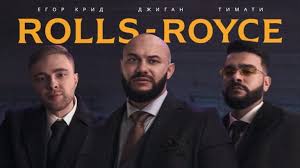 Top twitch clips of egor_kreed_at. Dzhigan Timati Egor Krid Rolls Royce Premera Klipa 2020 Ofa Guru