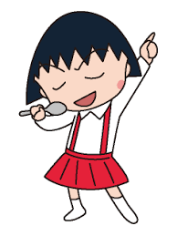Chibi Maruko Chan Stickers 4 Chibi Cute Cartoon Wallpapers Anime Chibi