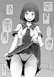 △【エロ同人】水泳で引き締まった健康体なエロさ…たまんねぇっす♡撮らせてくれるようになるまで頑張って良かった～♡「ラヴアール/日向寺南夏」【15枚】