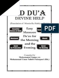 Pulse heart institute cardiology and electrophysiology services tacoma. Mominkahathyaar English Islamic Theology Islamic Belief And Doctrine