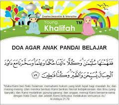 Doa Anak Bijak Doa Belajar Anak