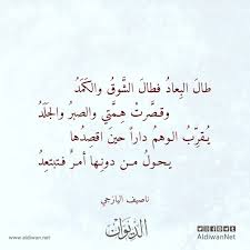 ﻭﺍﻟﺴﻴﻒ ﻓﻲ ﺍﻟﻐﻤﺪ لا ﺗﺨﺷﻰ ﻣﻀﺎﺭبه، ﻭﺳﻴف ﻋﻴﻨﻴﻚ ﻓﻲ ﺍلحالتين ﺑﺘﺎﺭ وعندما علمت بترجمة. Eaztj6pssownym