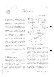 「ロマンシング サガ オーケストラ祭 in 大阪」は、新型コロナウイルス感染拡大に伴う緊急事態宣言の延長、大阪府の緊急事態措置の内容を. Rsã‚¦ã‚¤ãƒ«ã‚¹ è‡¨åºŠæ¤œæŸ» 19å·»11å· åŒ»æ›¸ Jp