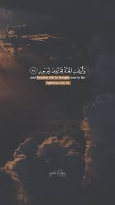 Insta Princess Of Islamm Islamic Quotes Quran Quotes Verses Quran Quotes